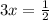 3x=\frac{1}{2}