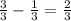 \frac{3}{3} -\frac{1}{3} =\frac{2}{3}