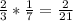 \frac{2}{3}*\frac{1}{7}=\frac{2}{21}