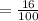 = \frac{16}{100}