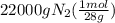 22000g N_2(\frac{1mol}{28g})