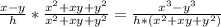 \frac{x-y}{h}*\frac{x^2+xy+y^2}{x^2+xy+y^2}=\frac{x^3-y^3}{h*(x^2+xy+y^2)}