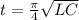 t = \frac{\pi}{4}\sqrt{LC}