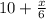 10 + \frac{x}{6}