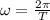 \omega= \frac{2\pi}{T}