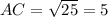 AC= \sqrt{25}= 5