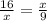 \frac{16}{x}=\frac{x}{9}