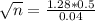 \sqrt{n} = \frac{1.28*0.5}{0.04}