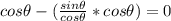 cos \theta - (\frac{sin\theta}{cos\theta} * cos\theta) = 0