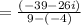 =\frac{(-39-26i)}{9-(-4)}