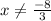 x \neq \frac{-8}{3}