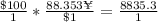 \frac{\$100}{1} *\frac{88.353 \yen}{\$1} =\frac{8835.3}{1}