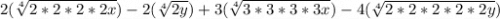 2(\sqrt[4]{2*2*2*2x})-2(\sqrt[4]{2y})+3(\sqrt[4]{3*3*3*3x})-4(\sqrt[4]{2*2*2*2*2y})