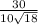 \frac{30}{10\sqrt{18}}