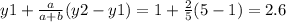 y1+\frac{a}{a+b} (y2-y1)=1+\frac{2}{5} (5-1)=2.6