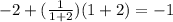 -2+(\frac{1}{1+2} )(1+2)=-1