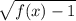 \sqrt{f(x) - 1}