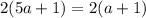 2 (5a + 1) = 2 (a + 1)