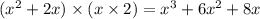 (x^2 + 2x) \times (x \times 2) = x^3 + 6x^2 + 8x