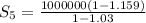 S_5=\frac{1000000(1-1.159)}{1-1.03}