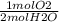 \frac{1mol O2}{2 mol H2O}