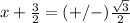 x+\frac{3}{2} =(+/-)\frac{\sqrt{3}}{2}