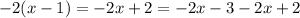 -2(x-1)=-2x+2=-2x-3-2x+2