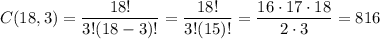 C(18,3)= \dfrac{18!}{3!(18-3)!} =\dfrac{18!}{3!(15)!}=\dfrac{16\cdot 17\cdot 18}{2\cdot 3}=816