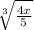 \sqrt[3]{ \frac{4x}{5} }