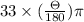 33\times (\frac{\Theta}{180})\pi