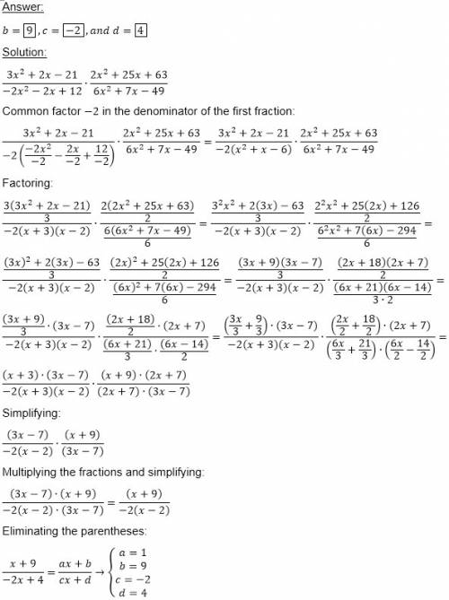 Select the rational expression that is equivalent to the given expression below. 4 over x - 3