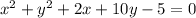 x^{2}+y^{2}+2x+10y-5=0