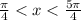 \frac{\pi}{4}