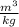 \frac{m^{3}}{kg}