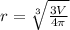 r =   \sqrt[3]{ \frac{3V}{4 \pi}}