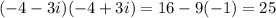 (-4-3i)(-4+3i)=16-9(-1)=25