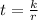 t= \frac{k}{r}