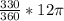 \frac{330}{360} *12 \pi