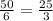 \frac{50}{6}=  \frac{25}{3}