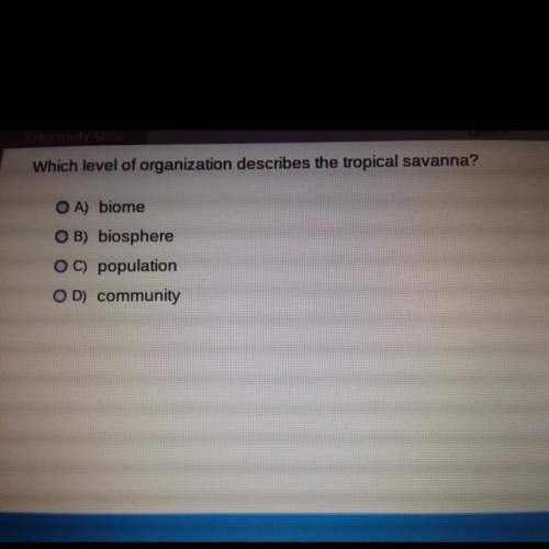 Which level of organization describes the tropical savanna