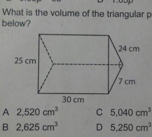 What is the volume of the triangular prism ?