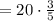 =20\cdot\frac{3}{5}