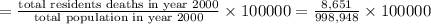 =\frac{\text{total residents deaths in year 2000}}{\text{total population in year 2000}}\times100000=\frac{8,651}{998,948}\times100000