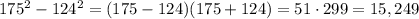 175^2-124^2=(175-124)(175+124)=51\cdot299=15,249