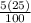 \frac{5(25)}{100}