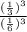 \frac{(\frac{1}{3})^3}{(\frac{1}{6})^3}