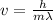 v=\frac{h}{m\lambda}