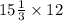 15 \frac{1}{3}  \times 12