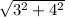 \sqrt{ 3^{2} +4^{2} }