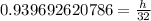 0.939692620786=\frac{h}{32}